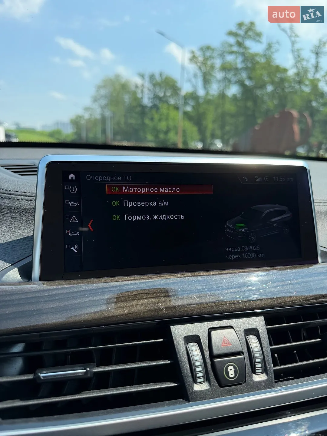 2021 BMW X1 - мініатюра 36