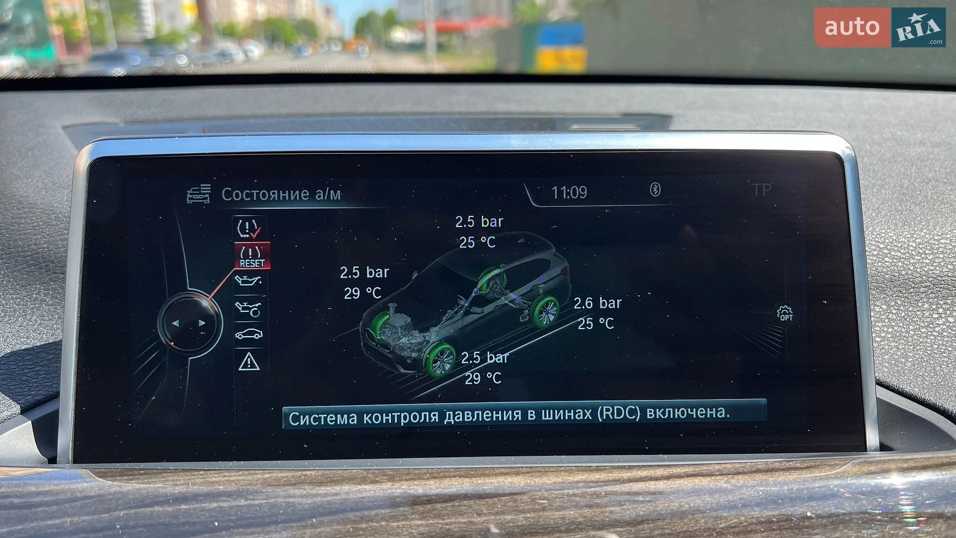 2016 BMW X1 - мініатюра 59