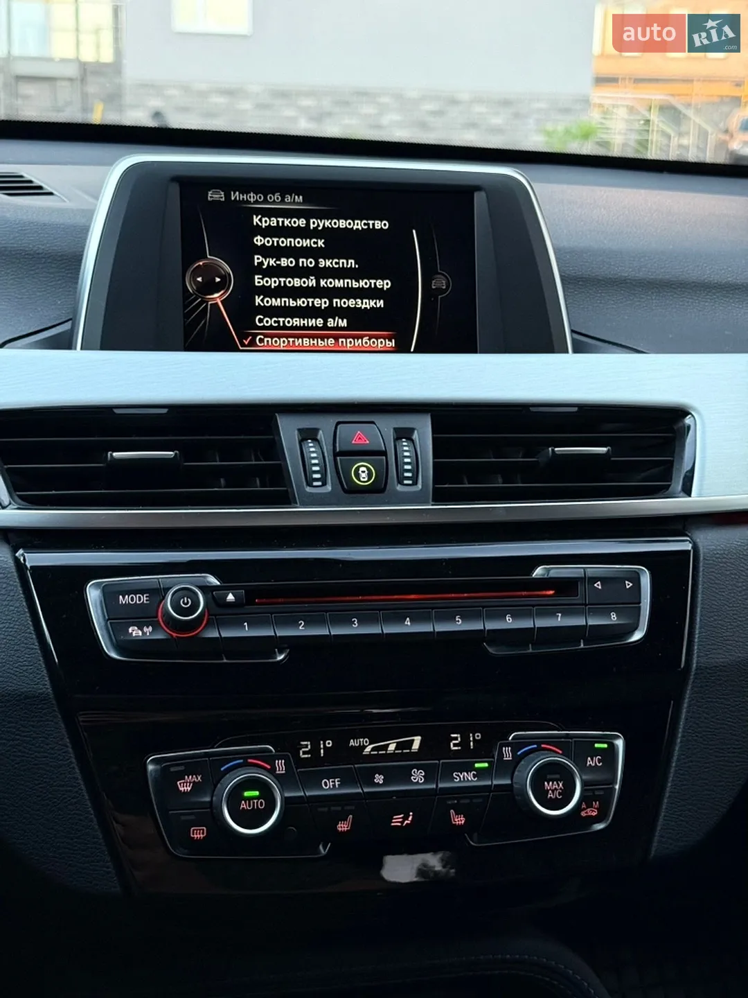 2016 BMW X1 - мініатюра 36