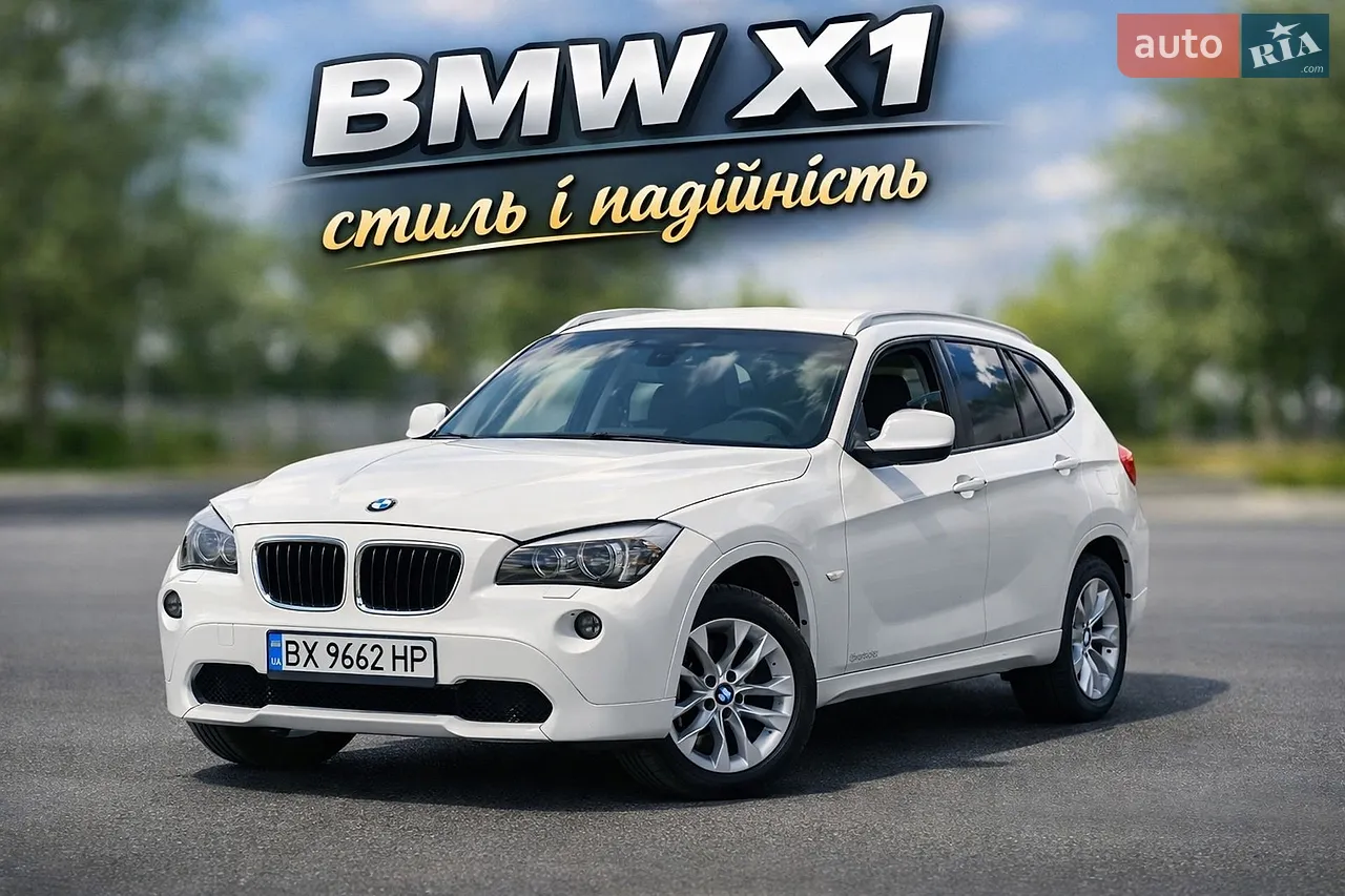 2010 BMW X1 - мініатюра 13
