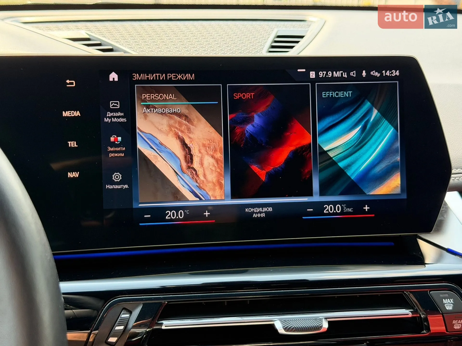 2023 BMW X1 - мініатюра 58
