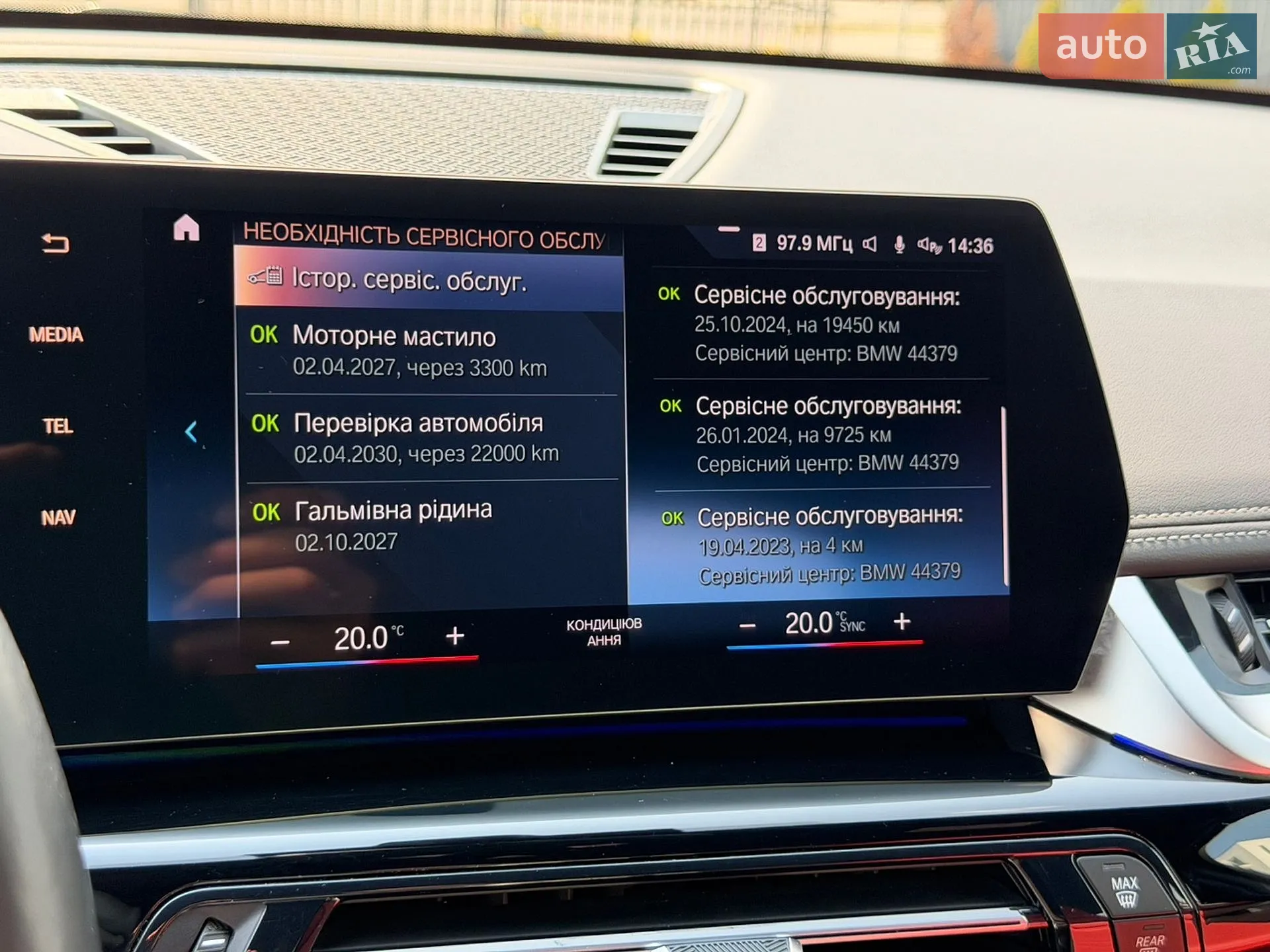 2023 BMW X1 - мініатюра 63