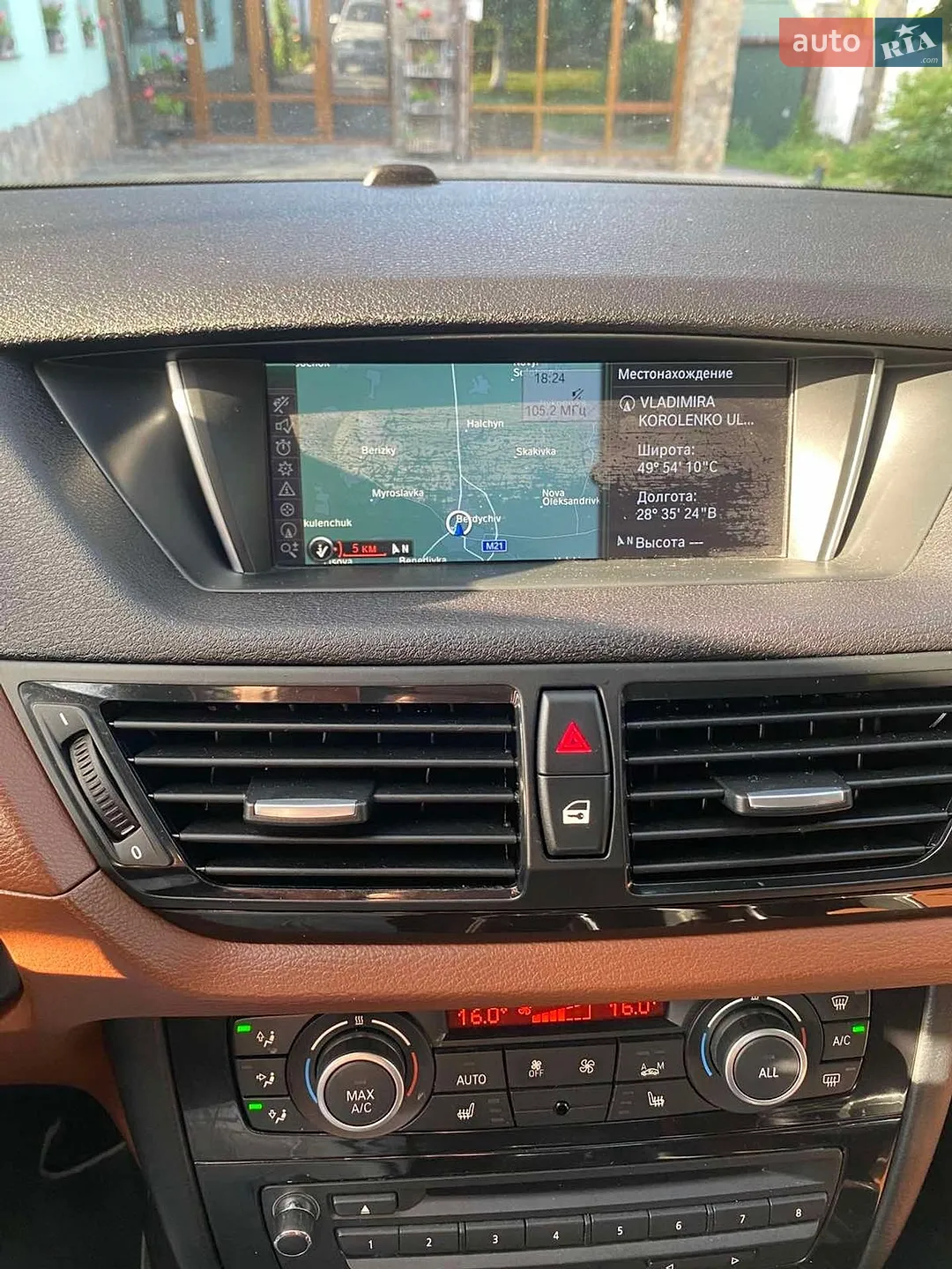 2013 BMW X1 - мініатюра 22