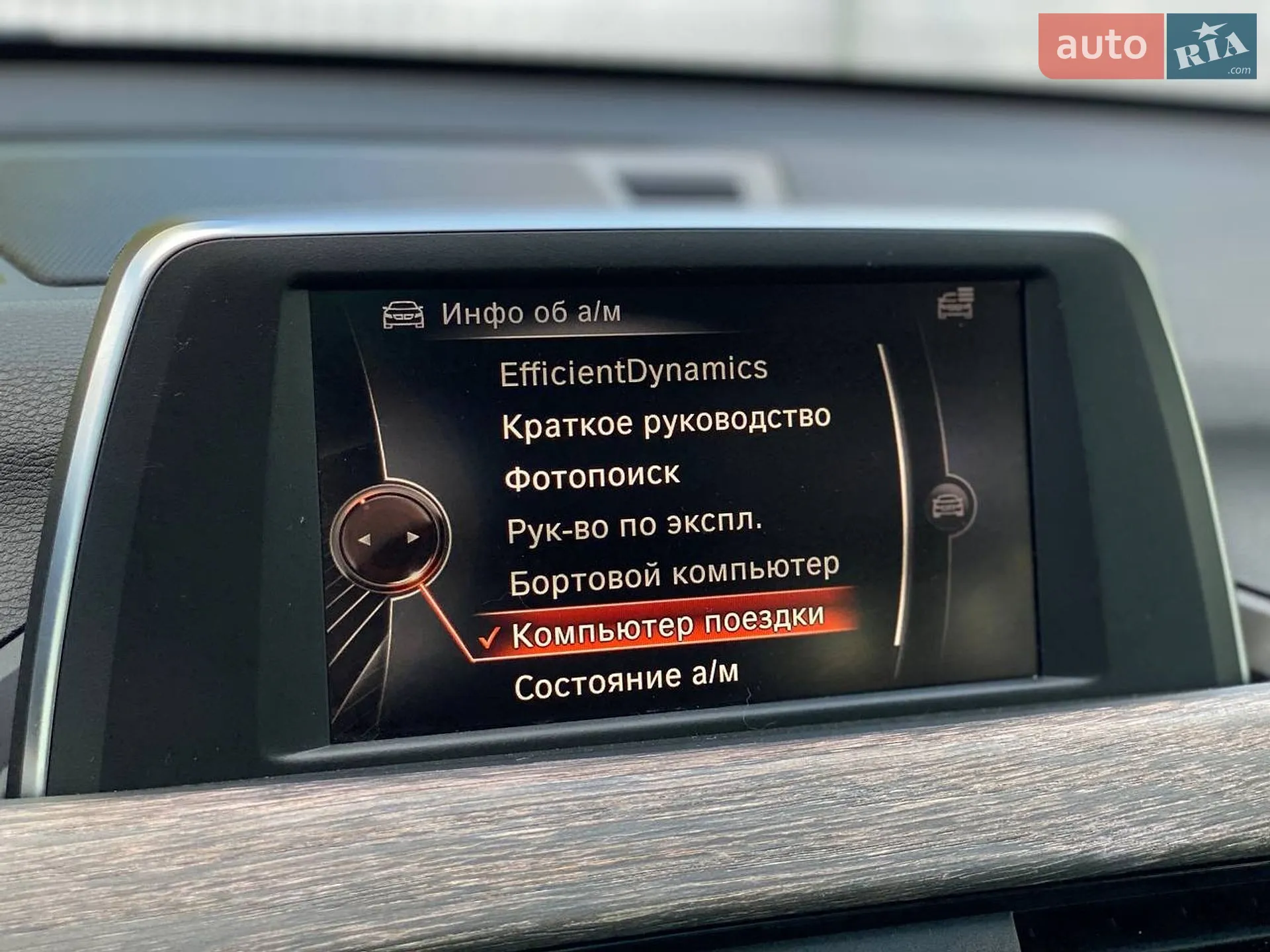 2015 BMW X1 - мініатюра 18
