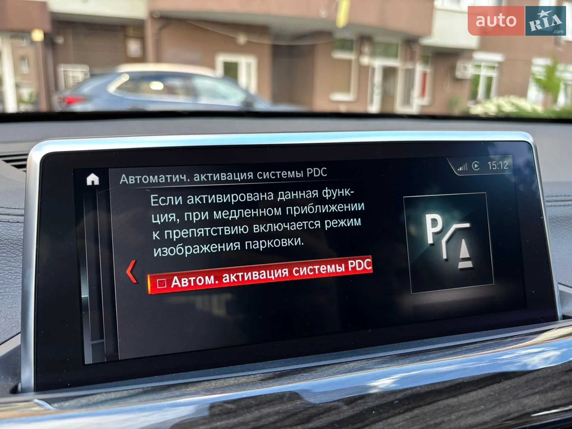 2019 BMW X1 - мініатюра 60