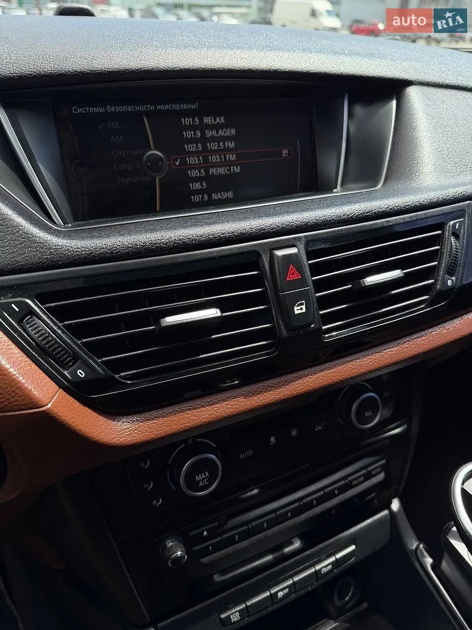 2013 BMW X1 - мініатюра 22