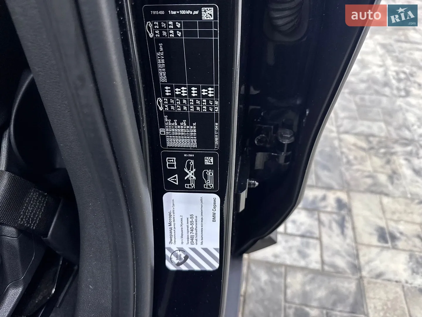 2020 BMW X1 - мініатюра 20