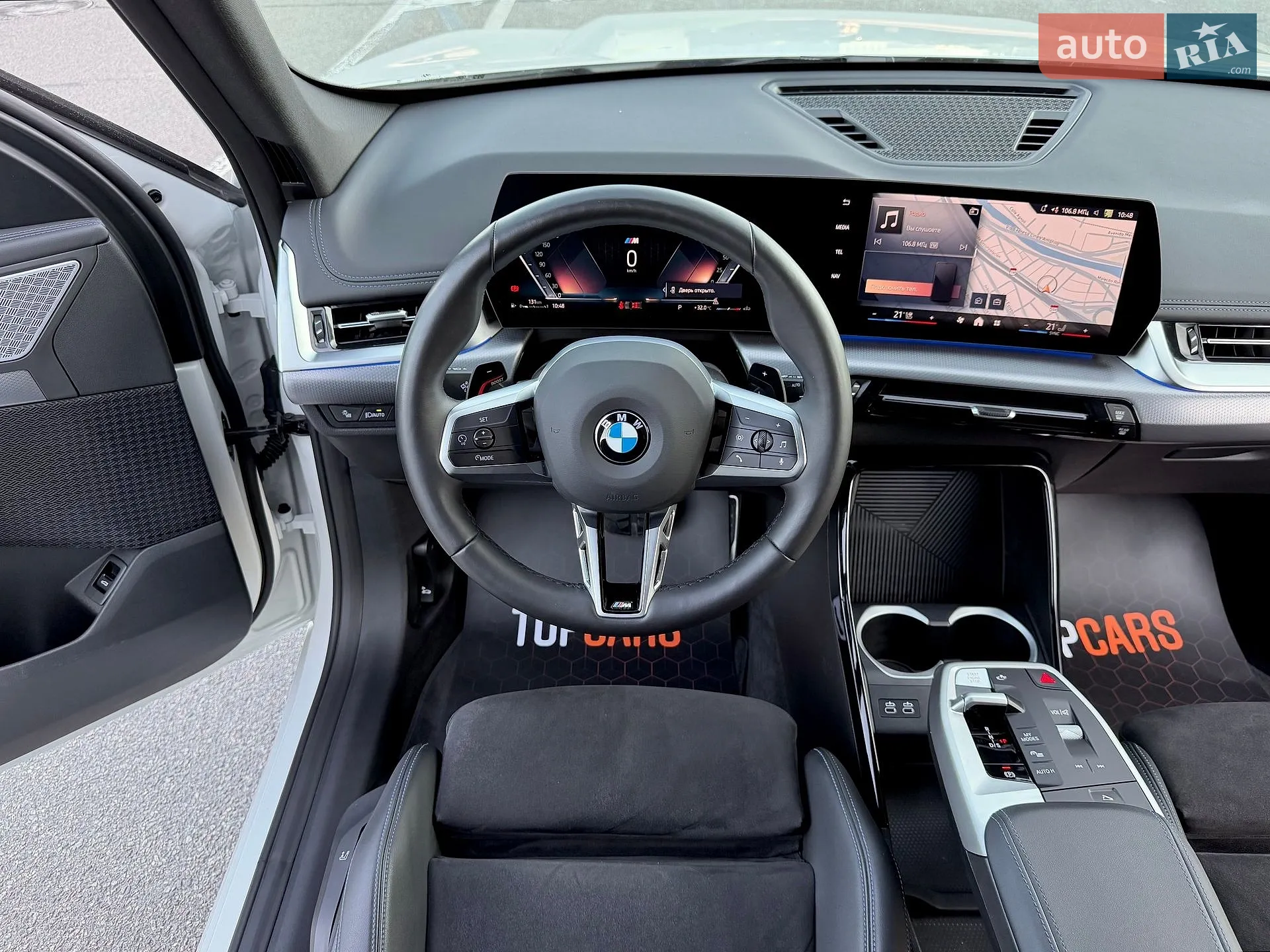 2024 BMW X1 - мініатюра 58