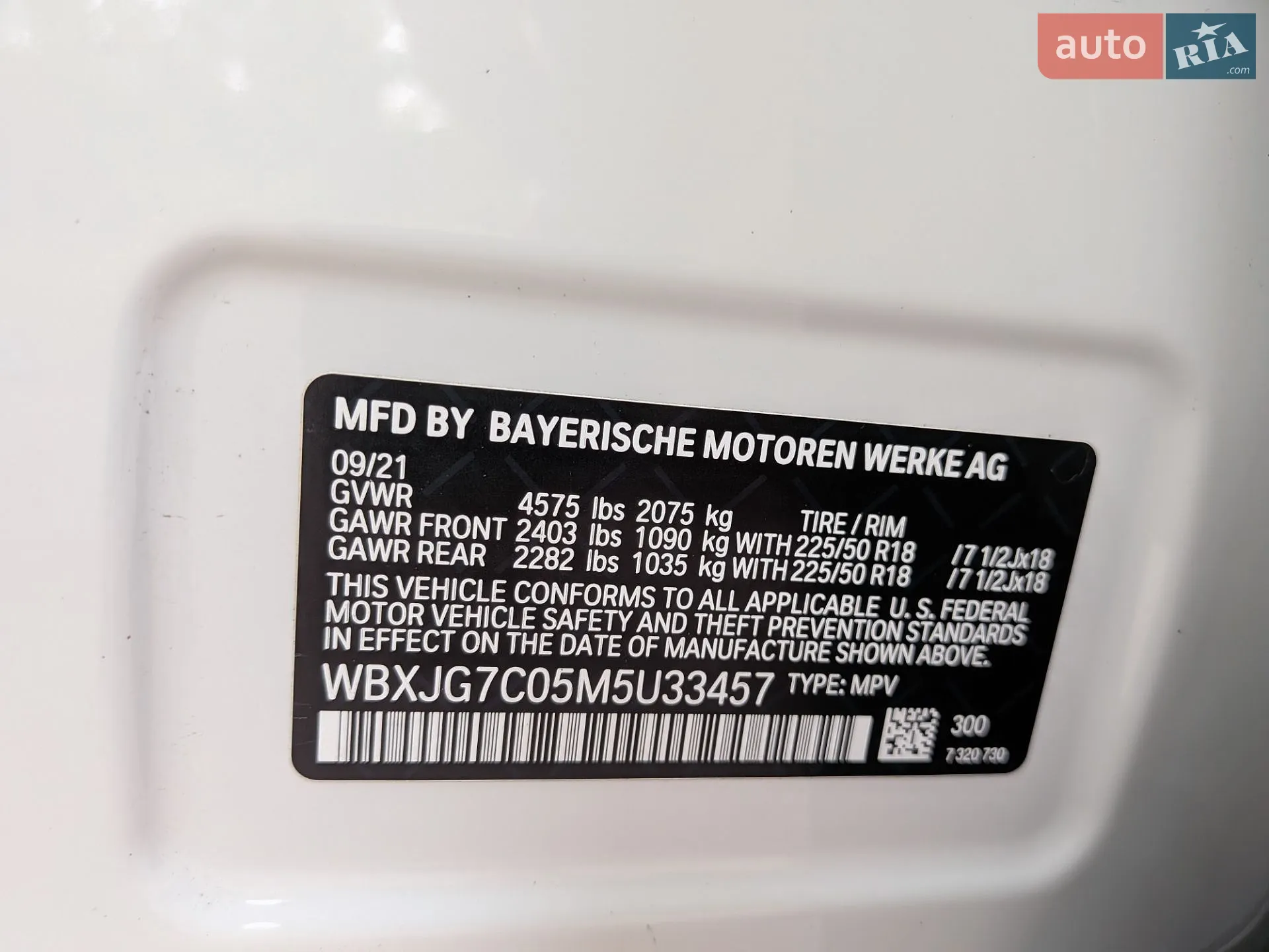 2021 BMW X1 - мініатюра 11