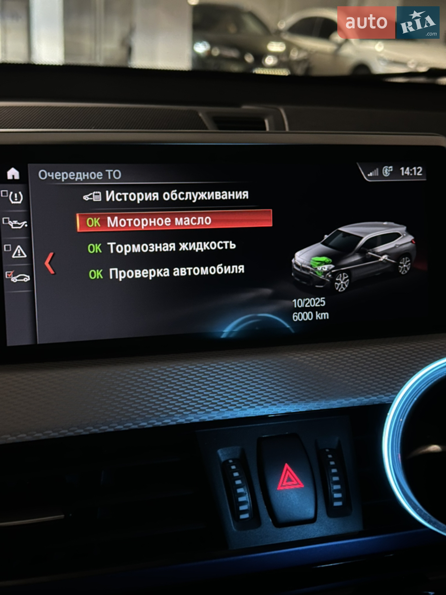 2020 BMW X2 - мініатюра 31