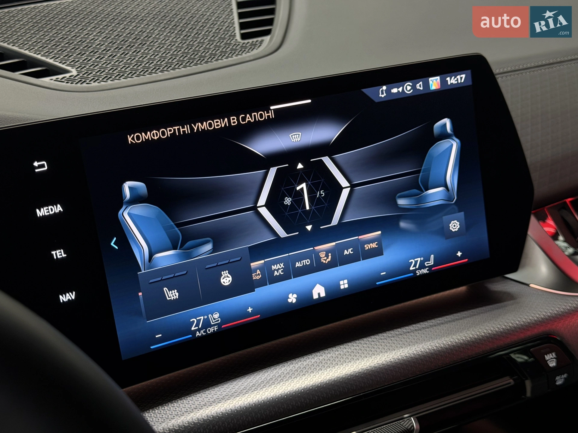 2024 BMW X2 - мініатюра 43