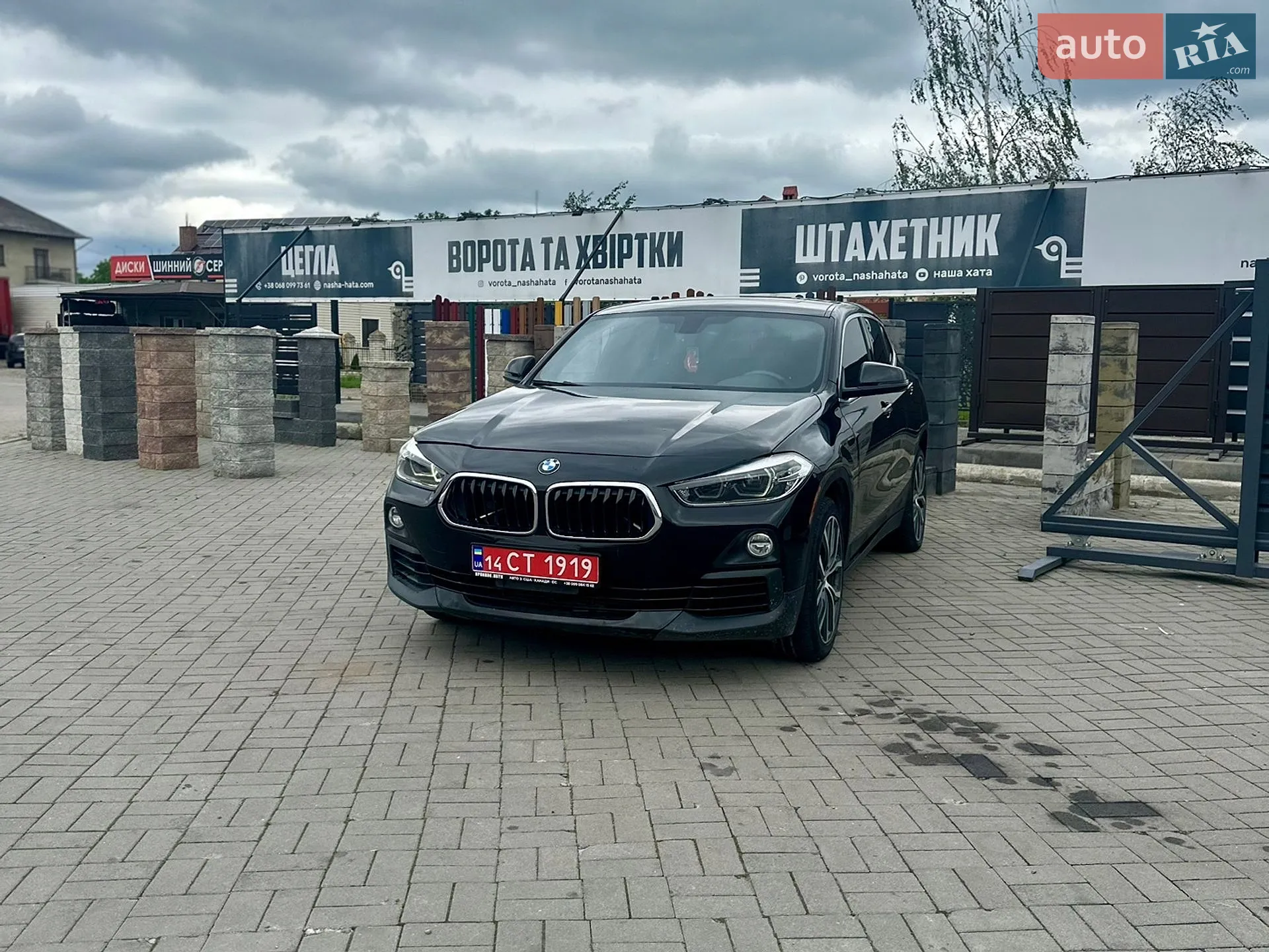 2018 BMW X2 - мініатюра 5
