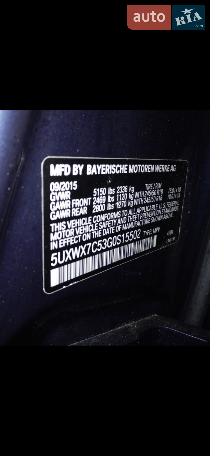 2015 BMW X3 - мініатюра 8