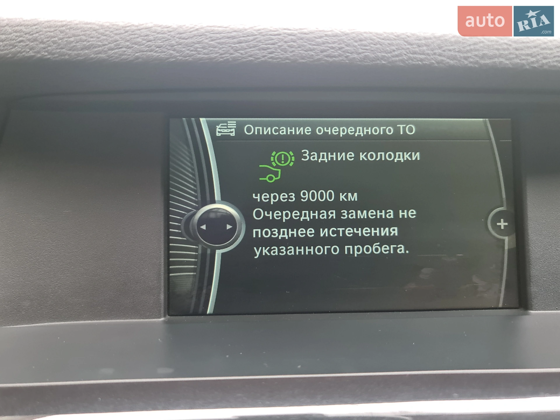 2013 BMW X3 - мініатюра 15