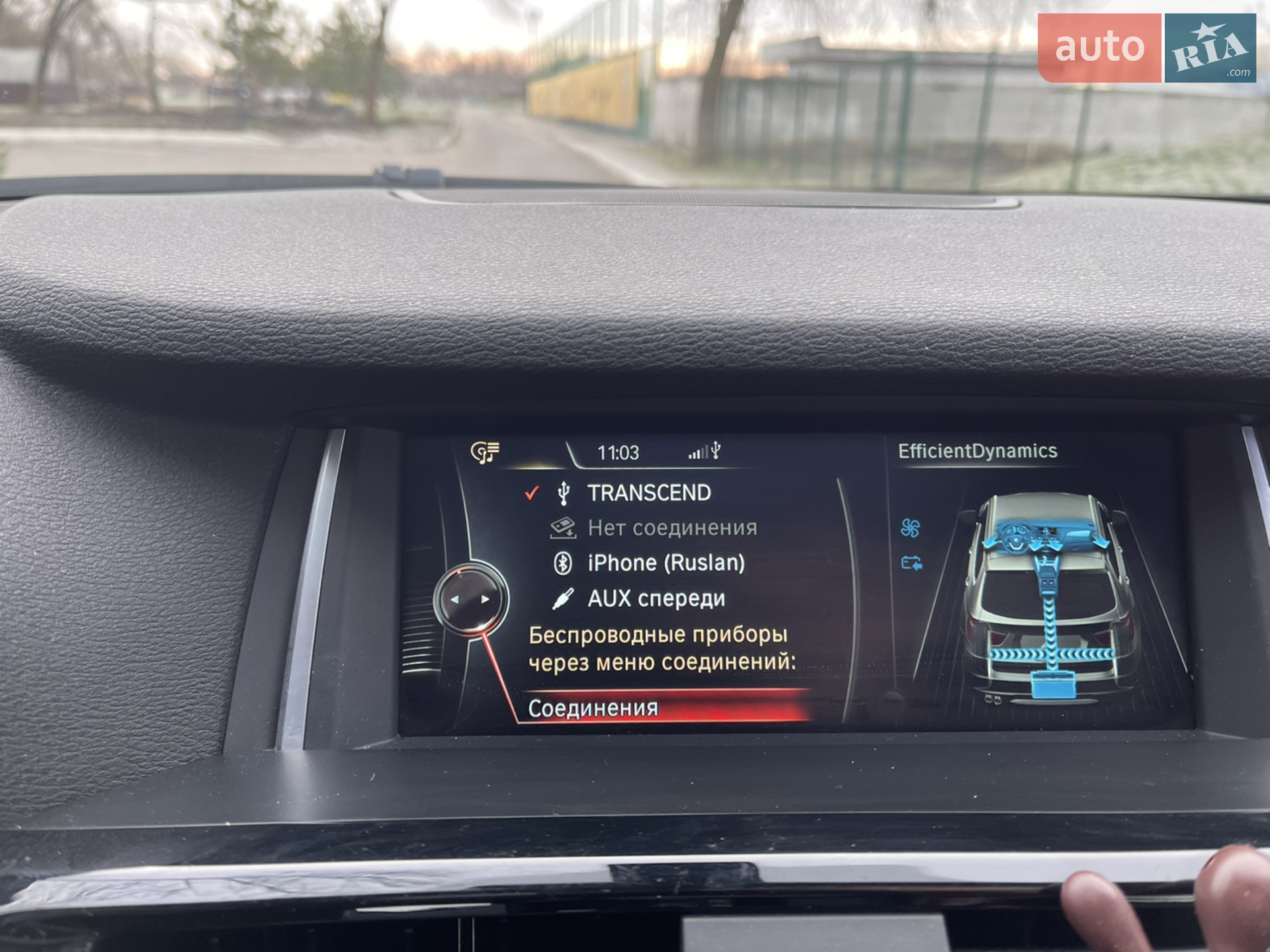 2015 BMW X3 - мініатюра 38
