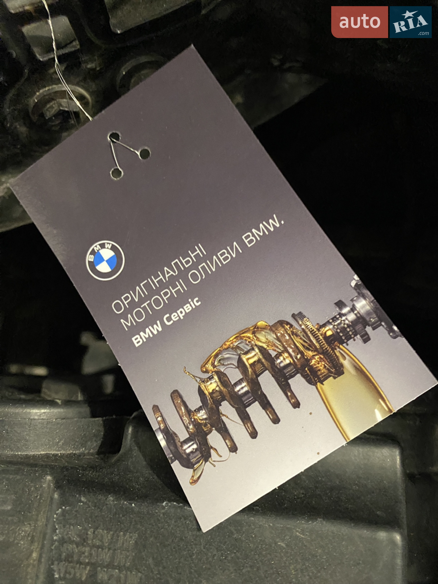 2013 BMW X3 - мініатюра 16