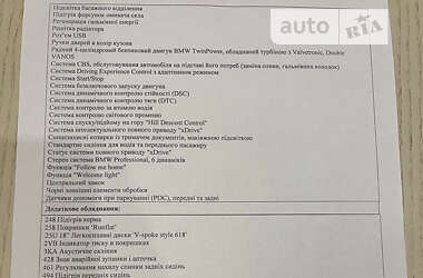 Внедорожник / Кроссовер BMW X3 2022 в Киеве