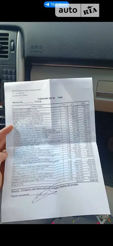 Позашляховик / Кросовер BMW X3 2008 в Вінниці документ