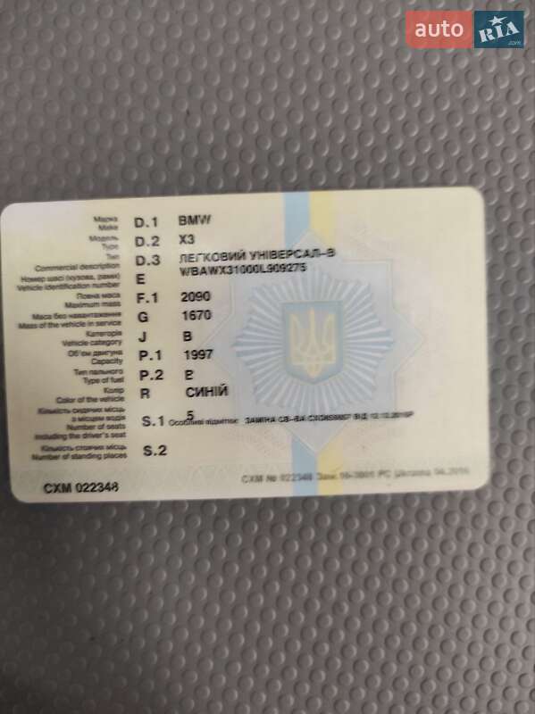 Внедорожник / Кроссовер BMW X3 2012 в Одессе