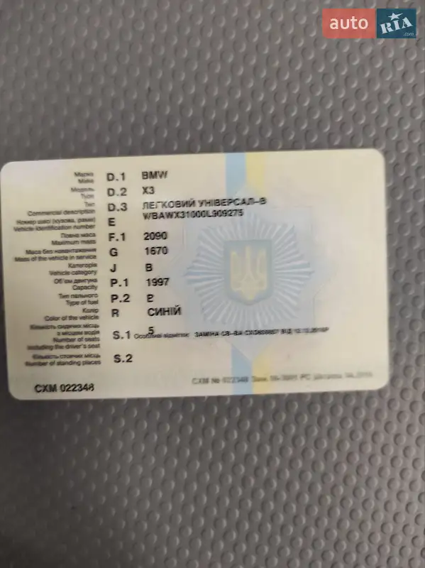 Внедорожник / Кроссовер BMW X3 2012 в Одессе документ