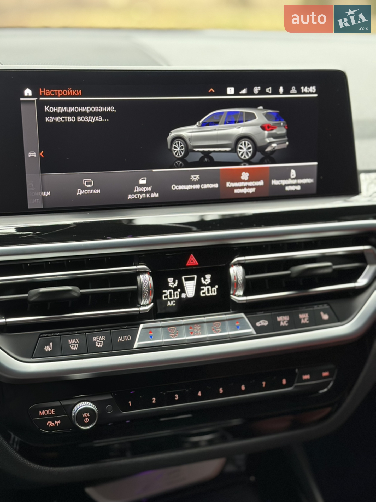 2022 BMW X3 - мініатюра 29