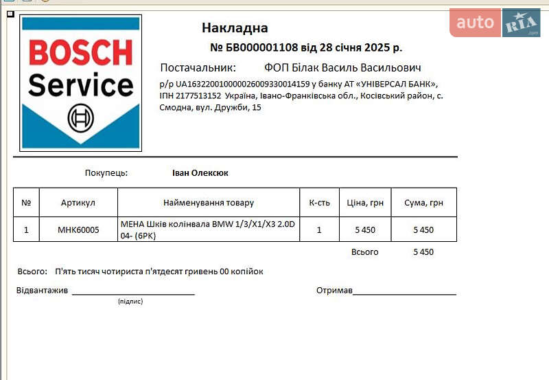 Внедорожник / Кроссовер BMW X3 2009 в Косове фото 18 Внедорожник / Кроссовер BMW X3 2009 в Косове