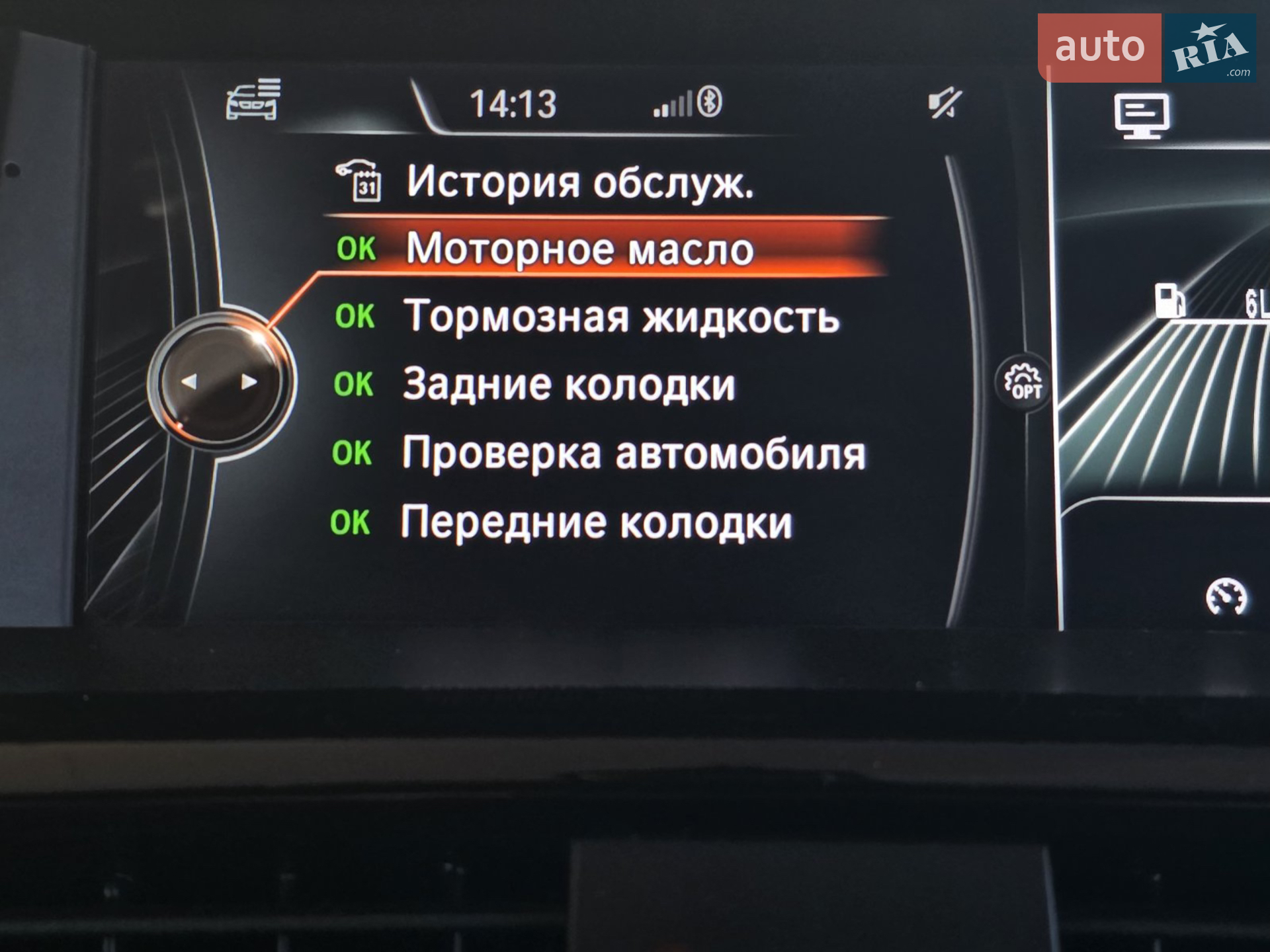 2017 BMW X3 - мініатюра 9