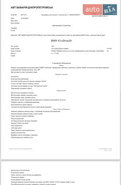 Внедорожник / Кроссовер BMW X3 2022 в 