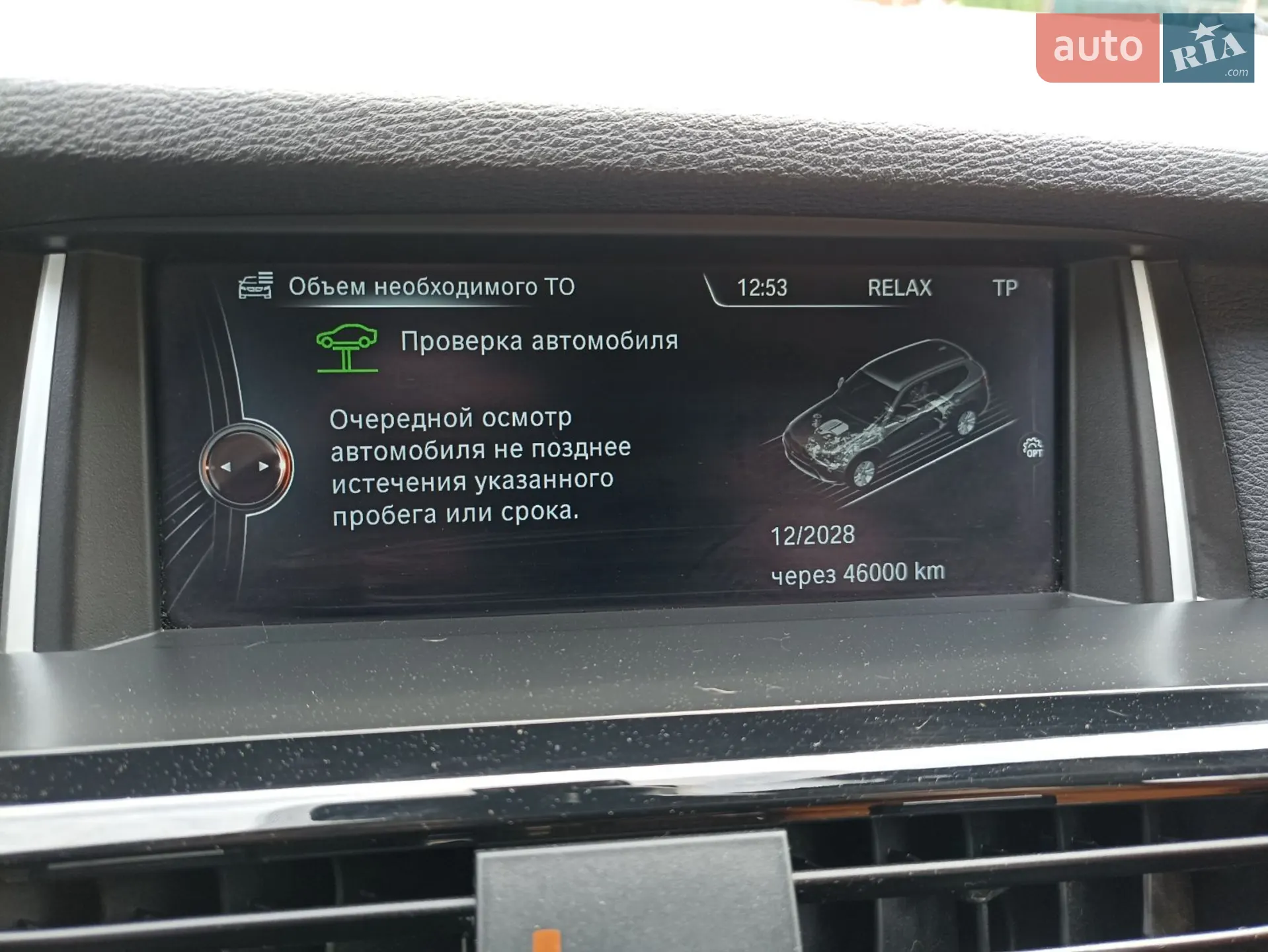 2014 BMW X3 - мініатюра 68