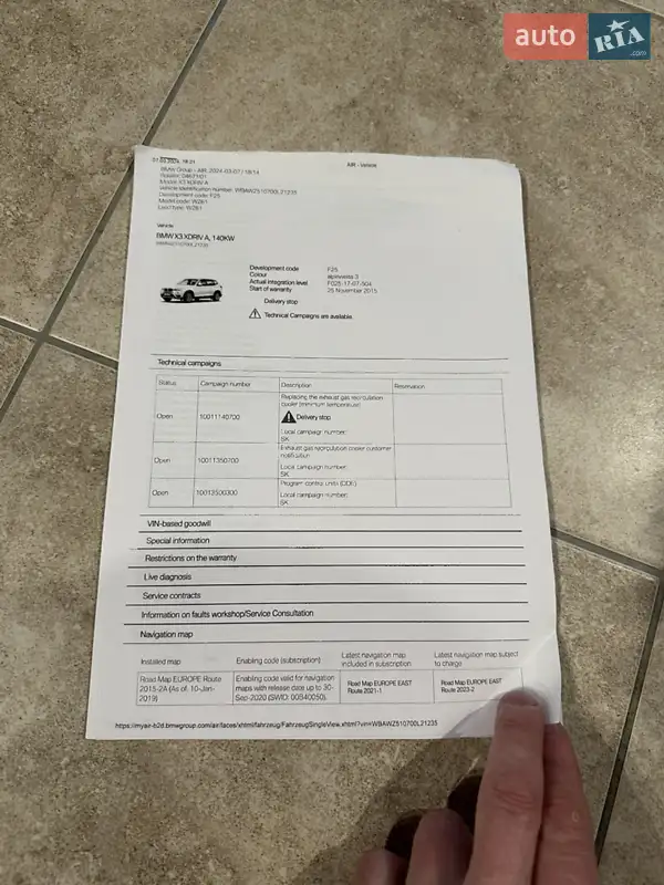 Внедорожник / Кроссовер BMW X3 2015 в Каменец-Подольском документ 2 фото Внедорожник / Кроссовер BMW X3 2015 в Каменец-Подольском документ