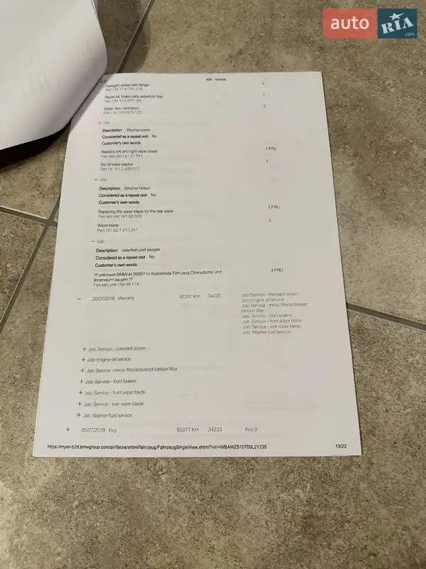 Внедорожник / Кроссовер BMW X3 2015 в Каменец-Подольском документ 14 фото Внедорожник / Кроссовер BMW X3 2015 в Каменец-Подольском документ