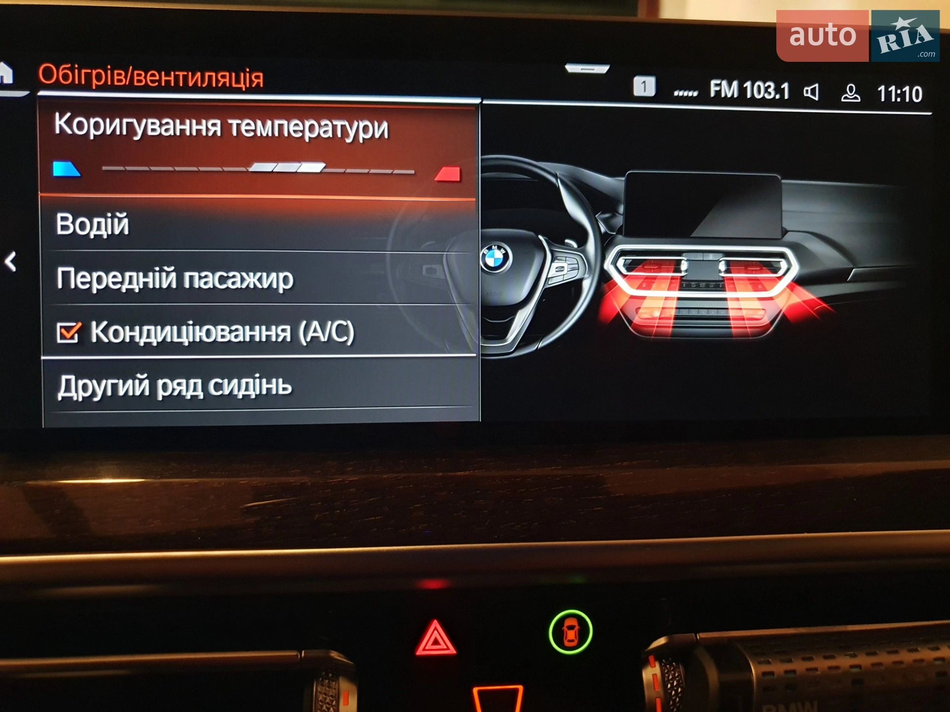 2023 BMW X3 - мініатюра 23