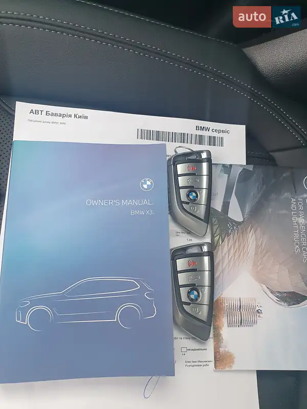 Внедорожник / Кроссовер BMW X3 2023 в Киеве документ 2 фото Внедорожник / Кроссовер BMW X3 2023 в Киеве документ