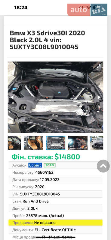 Позашляховик / Кросовер BMW X3 2020 в Одесі фото 112 Позашляховик / Кросовер BMW X3 2020 в Одесі