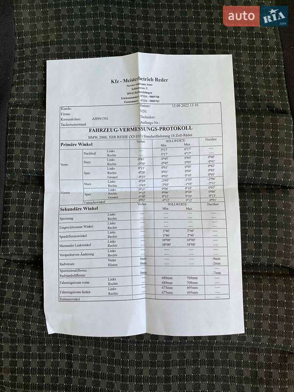 Позашляховик / Кросовер BMW X3 2008 в П'ятихатках
