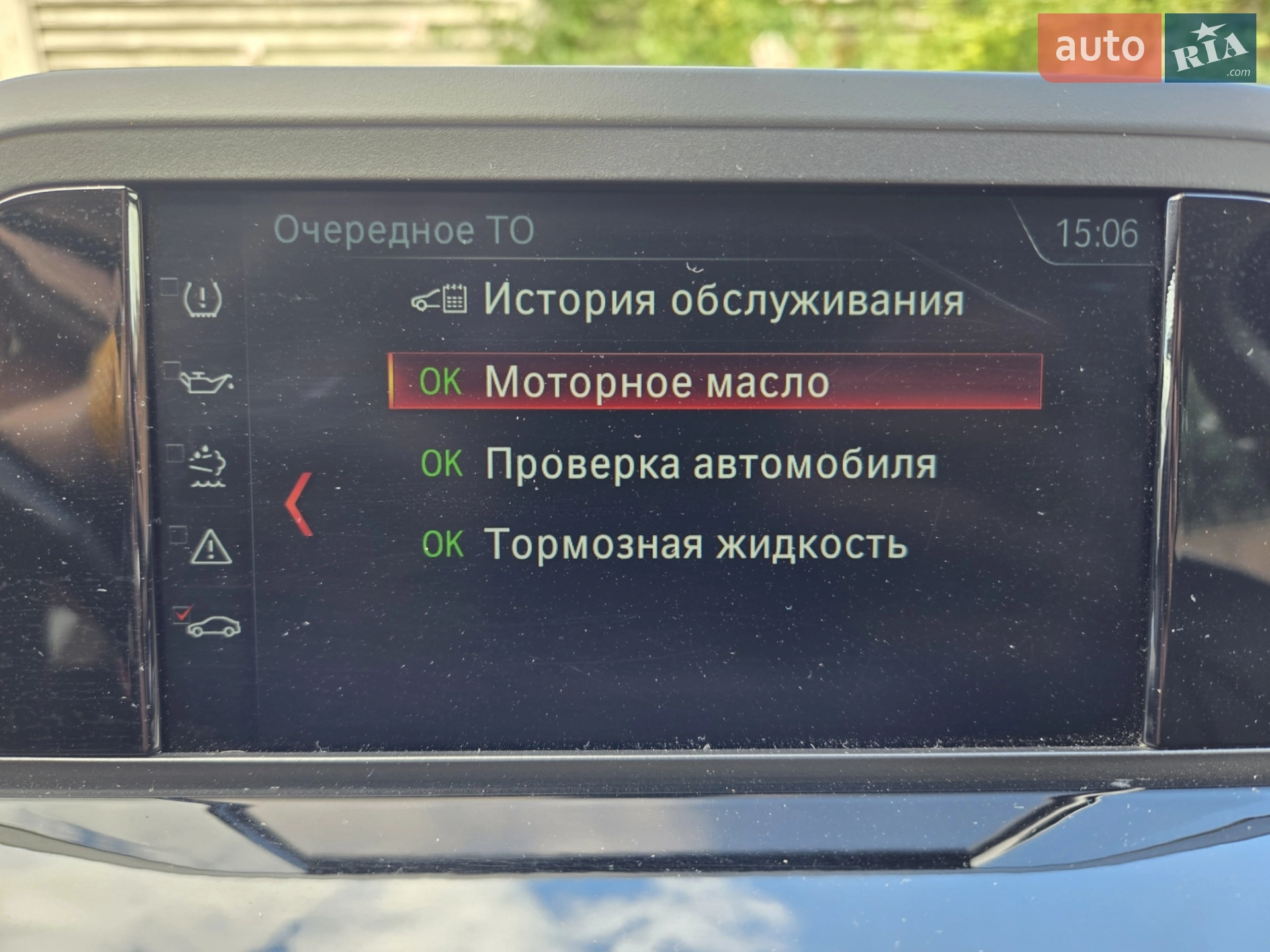 2018 BMW X3 - мініатюра 12
