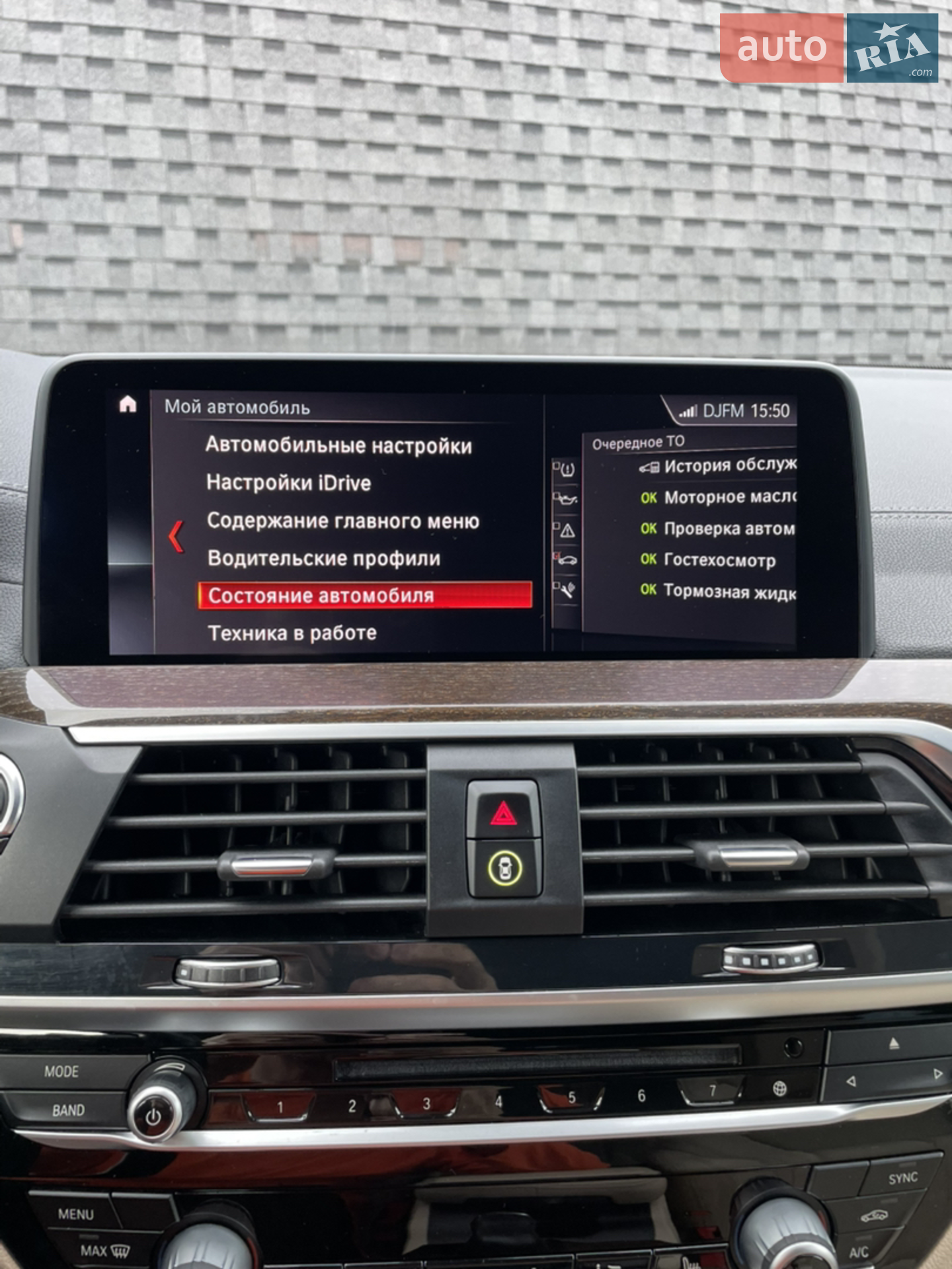 2018 BMW X3 - мініатюра 49