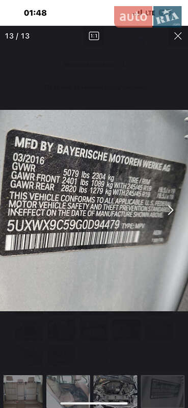 Позашляховик / Кросовер BMW X3 2017 в Кропивницькому фото 16 Позашляховик / Кросовер BMW X3 2017 в Кропивницькому