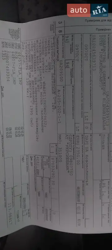 Внедорожник / Кроссовер BMW X3 2007 в Луцке документ
