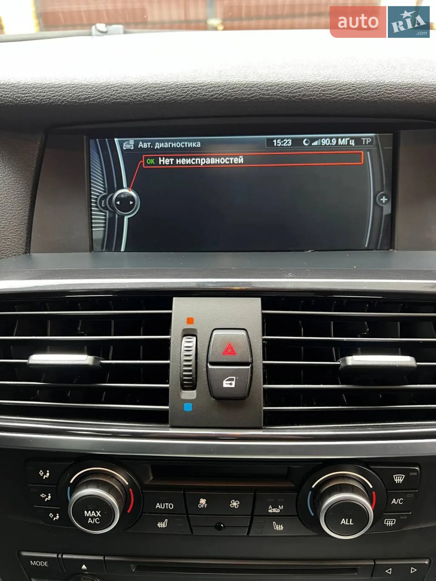 2013 BMW X3 - мініатюра 24