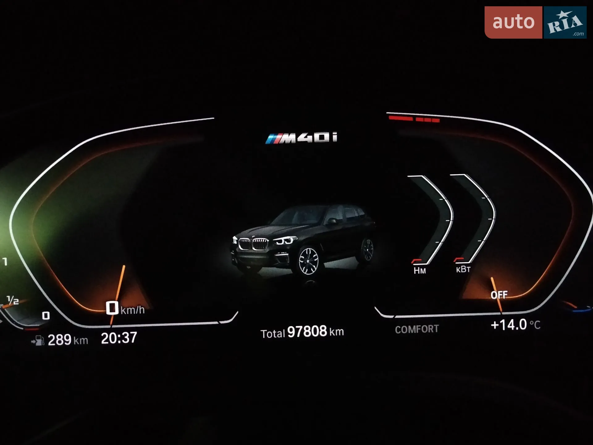 2019 BMW X3 - мініатюра 82
