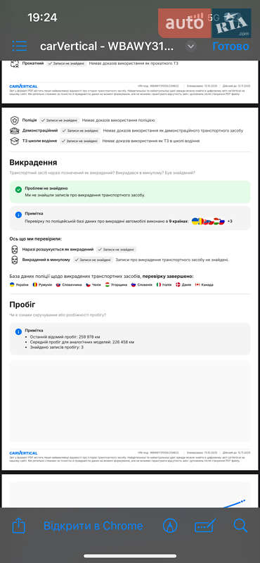 Внедорожник / Кроссовер BMW X3 2011 в Львове фото 13 Внедорожник / Кроссовер BMW X3 2011 в Львове