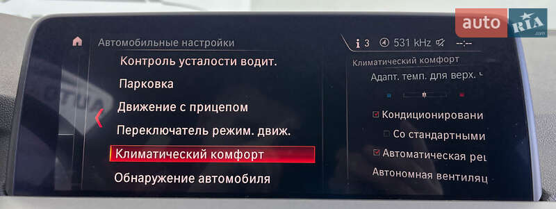 Внедорожник / Кроссовер BMW X3 2018 в Львове фото 30 Внедорожник / Кроссовер BMW X3 2018 в Львове