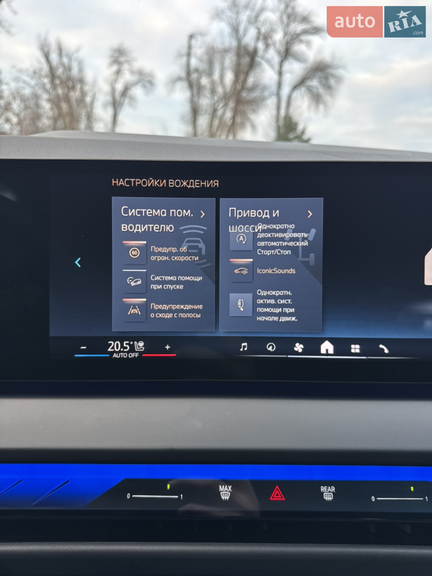 2025 BMW X3 - мініатюра 85