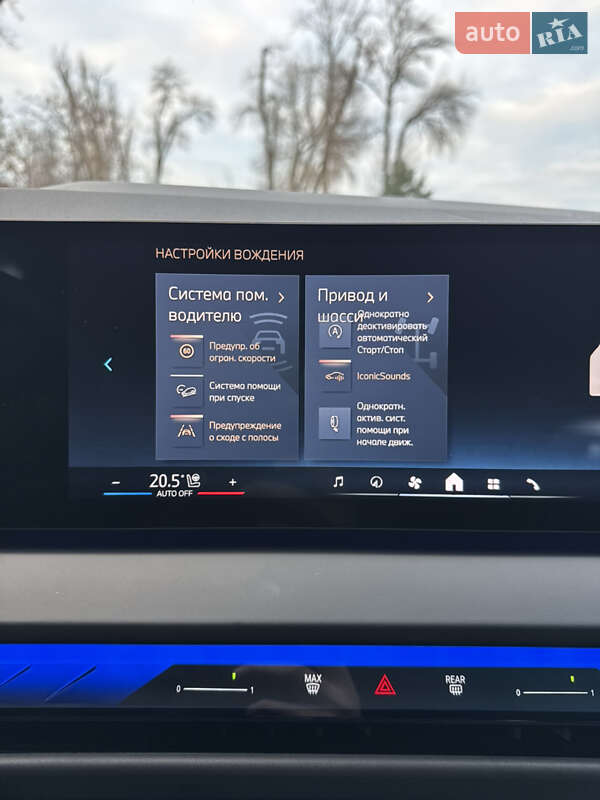 Внедорожник / Кроссовер BMW X3 2025 в Киеве