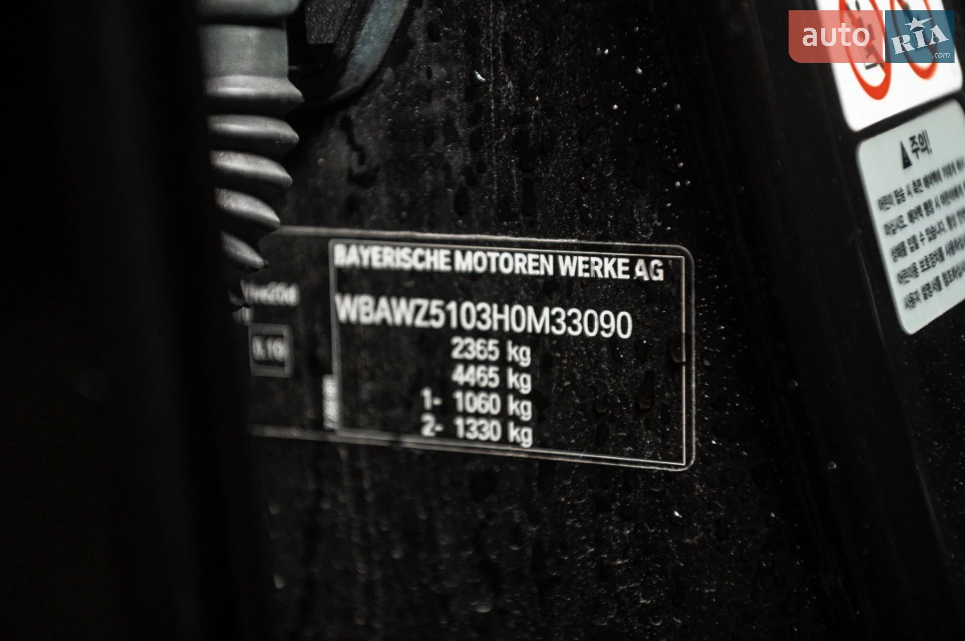 2016 BMW X3 - мініатюра 52