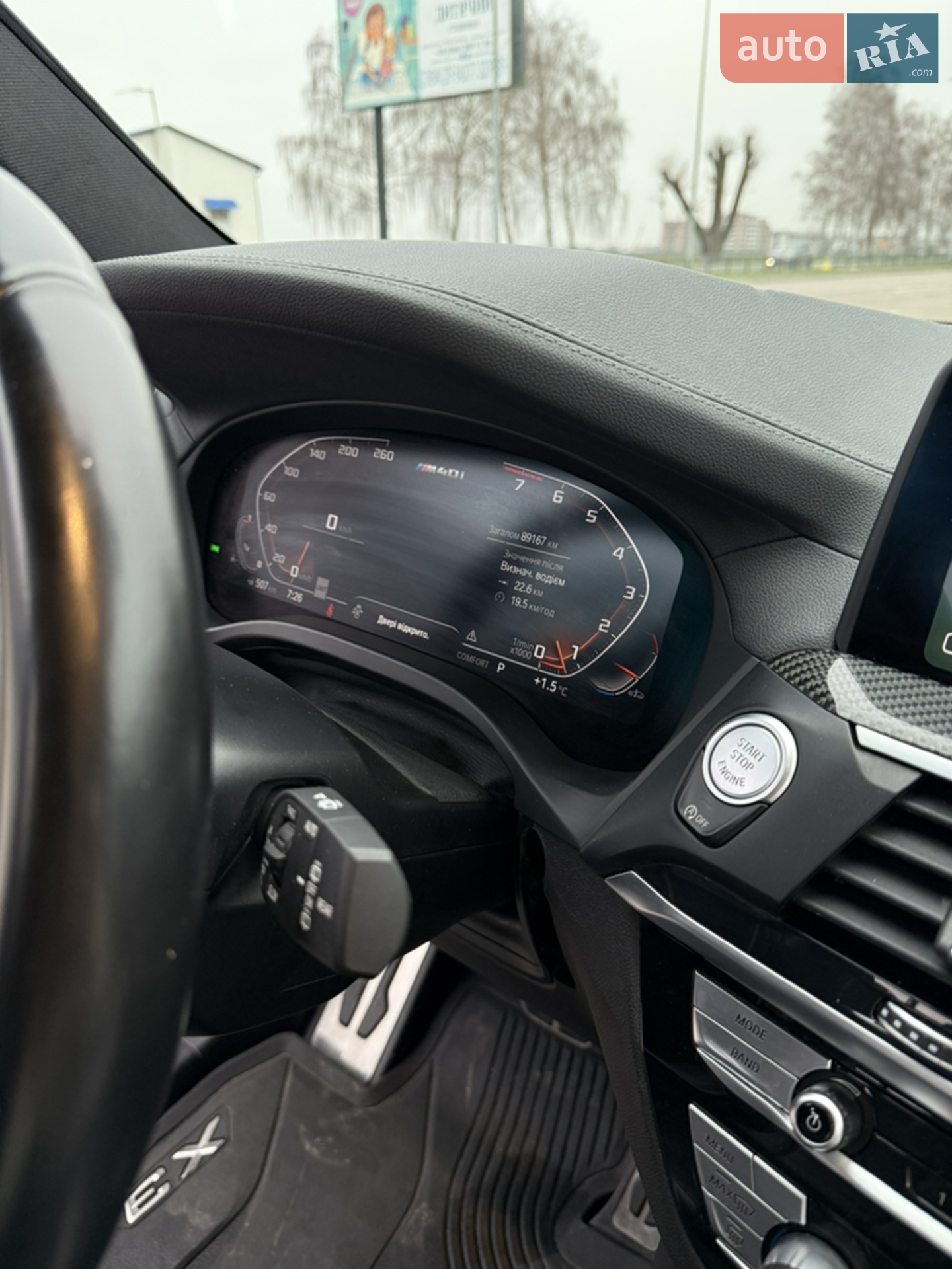 2021 BMW X3 - мініатюра 26