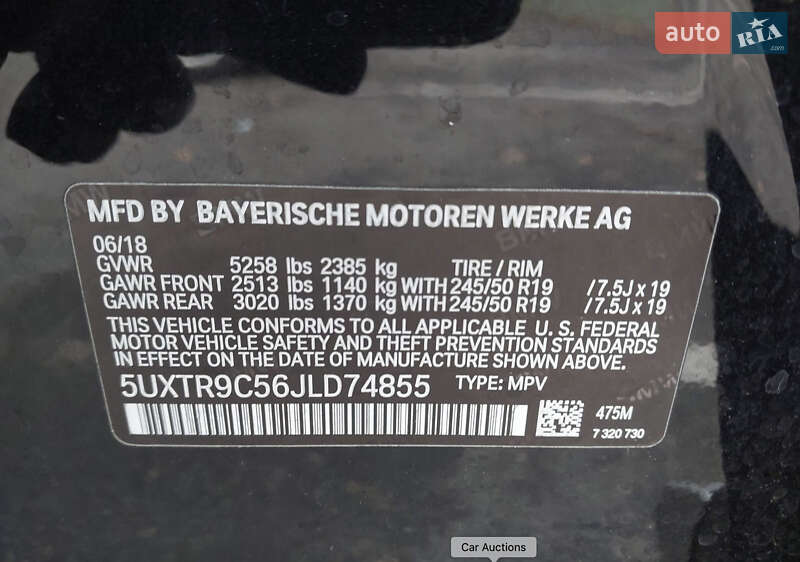 Позашляховик / Кросовер BMW X3 2018 в Львові