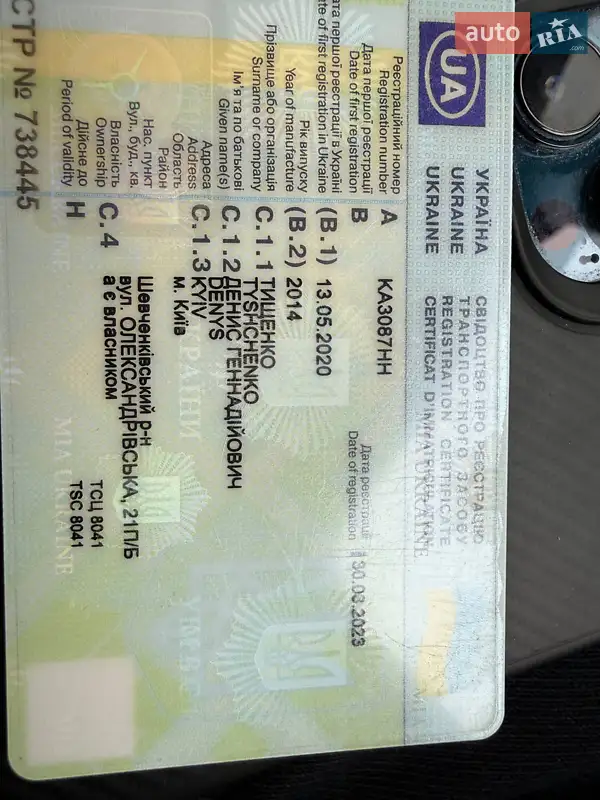 Позашляховик / Кросовер BMW X3 2014 в Києві документ 2 фото Позашляховик / Кросовер BMW X3 2014 в Києві документ