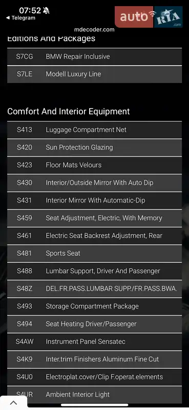 Внедорожник / Кроссовер BMW X3 2021 в Киеве документ 3 фото Внедорожник / Кроссовер BMW X3 2021 в Киеве документ